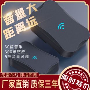 门铃无线家用智能超远距离电子遥控门玲一拖一拖二老人病人呼叫器