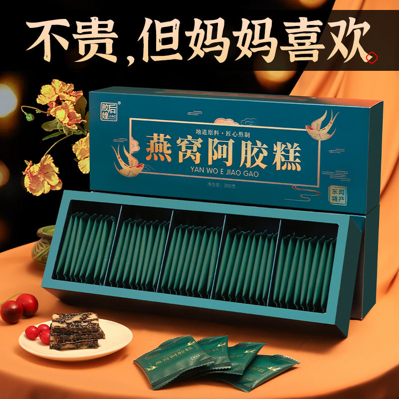 母亲节礼物送妈妈养生礼盒适合奶奶生日女人的40补品实用50岁