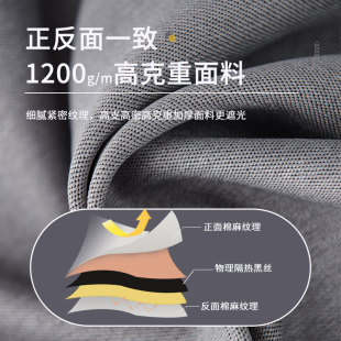 臥室窗簾全遮光掛鉤式 拼接客廳現(xiàn)代簡(jiǎn)約輕奢避遮陽(yáng)布 2021年新款
