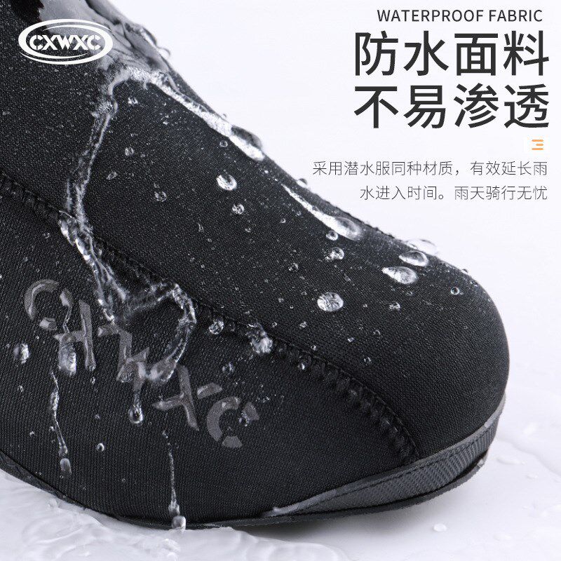 CXWXC自行车锁鞋鞋套加绒保暖冬季山地公路车骑行保护.套防风防水