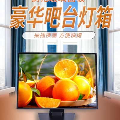 奶茶店Led发光菜单价目表可壁挂可吧台超薄点餐灯箱招牌广告牌