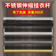 衣柜挂衣杆伸缩杆凉衣杆挂杆衣橱撑杆配件可伸缩晾衣杆衣柜里衣通