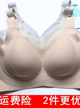云感塑秒托杯2168文胸提拉上托胸防下垂塑形大胸显小乳胶杯无钢圈
