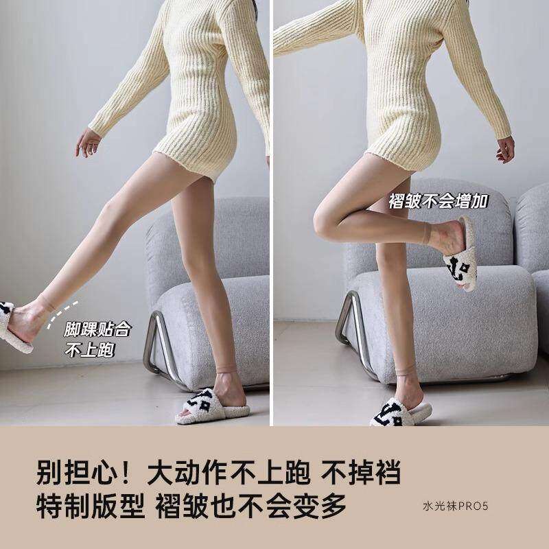 九分光腿神器丝袜女鲨鱼裤薄款单层一体水光袜春秋肤色打底连裤袜