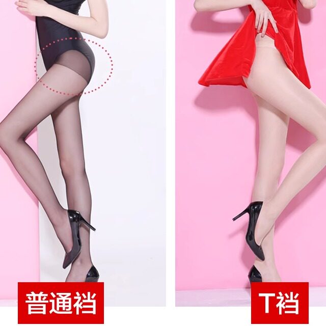 宝娜斯t档丝袜女薄款隐形