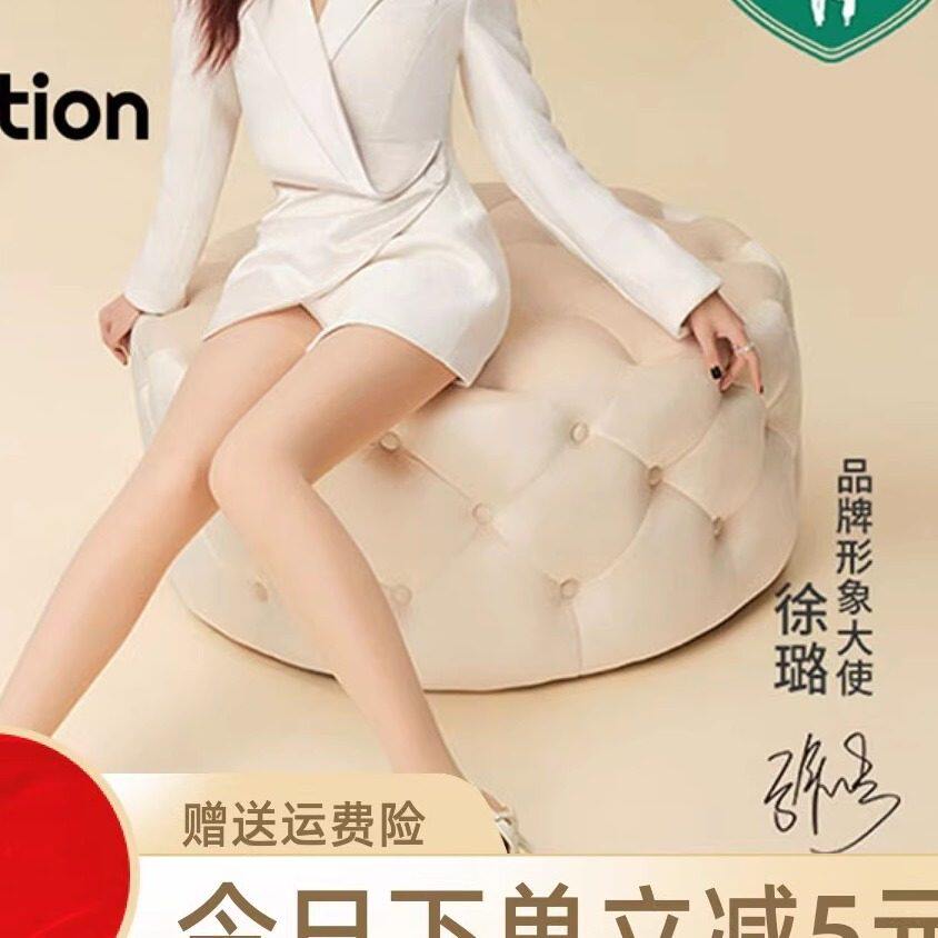 茉寻光腿神器秋冬肉色丝图片