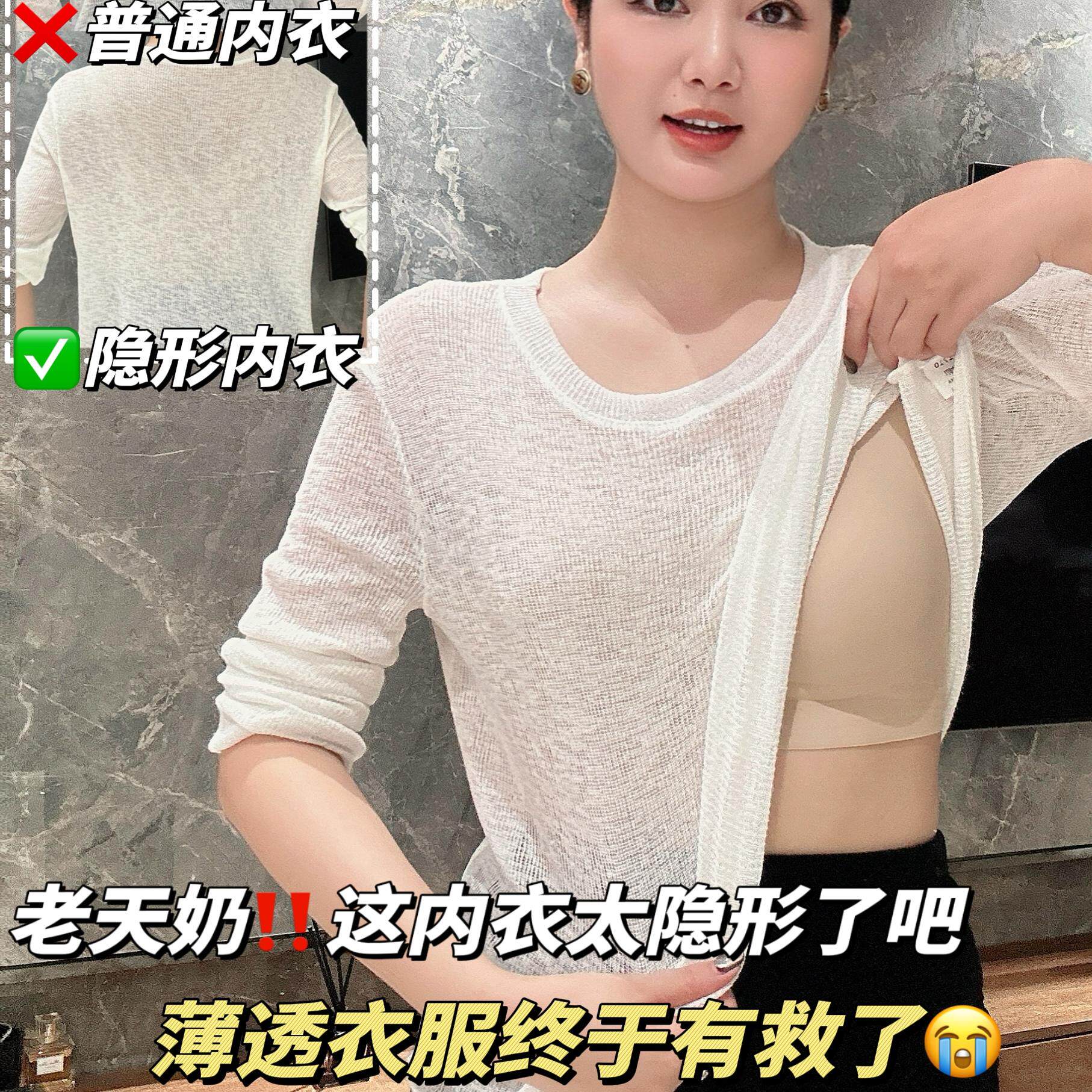 【买1送1 隐形内衣】无痕收副乳裸感睡眠内衣经典防下垂小胸显大