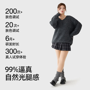 再莱依大码水光袜光腿神器女春秋冬裸感胖mm肉色加绒打底连裤丝袜