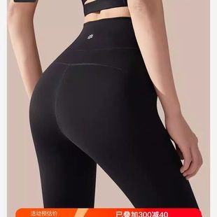 奥义瑜珈裤女高腰提臀健身裤外穿瑜伽服2024新款紧身跑步运动裤