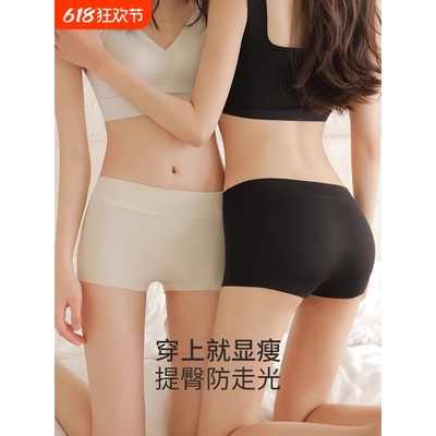平角裤内裤女夏季薄款无痕防走光收腹提臀安全裤打底裤头冰丝超薄