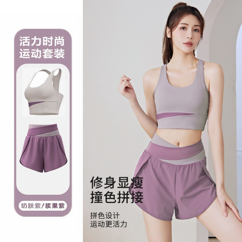 瑜伽服女套装夏季带胸垫背心跑步健身上衣透气速干假两件运动短裤