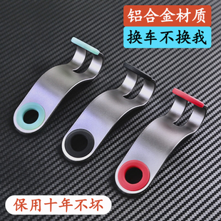 铝合金车载座椅挂钩后背内饰汽车挂钩车内用品收纳钩子后备箱置物