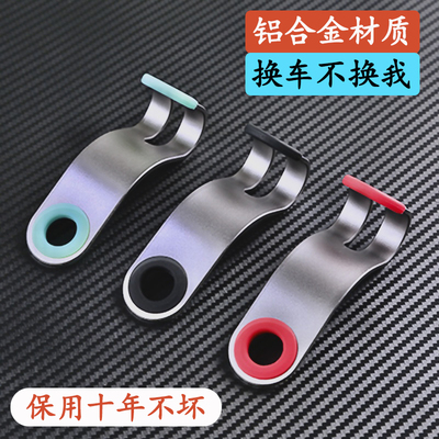 车内座椅背挂钩金属收纳挂钩