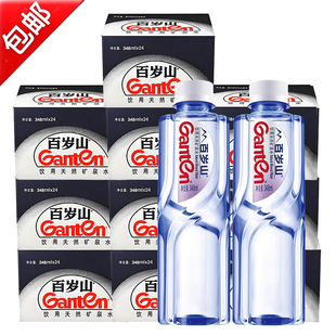 百岁山天然矿泉水348mI整箱24瓶会议车载小瓶家用饮用水10箱批发