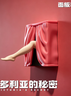 维多利亚的秘密3D打印开关贴