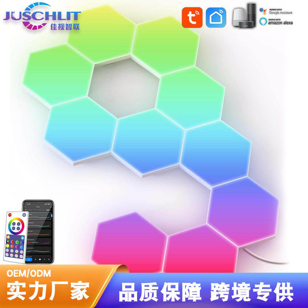 智能奇光板电竞氛围灯背景墙量子灯声控涂鸦APP遥控蜂窝卧室壁灯