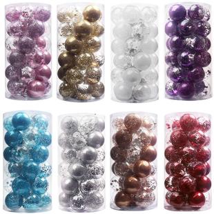 圣诞装饰6cm桶装透明球塑料球灌粉亮片丝带圣诞球套装 圣诞树挂件