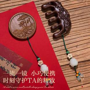 中秋节礼物送员工客户养生系列伴手礼按摩梳礼盒教师节实用小礼品