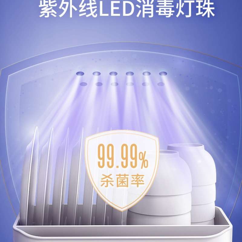 厨房消毒碗架沥水架碗碟碗柜置物装放碗筷晾餐具带盖收纳盒时惠侠