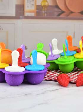 7连硅胶带盖家用自制冰棒模冰淇淋模创意冰棍棒棒冰奶酪棒模具