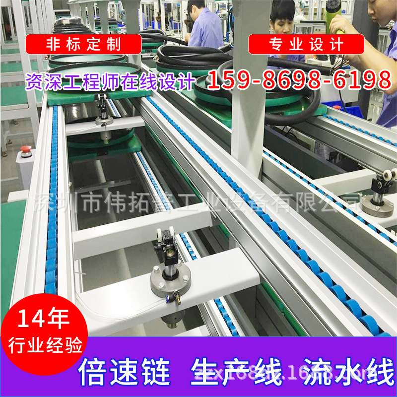 电瓶车电瓶总装输送流水线 锂电池带测试位组装装配线非标制作