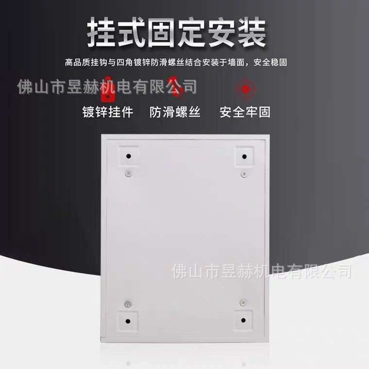低压配电箱 家用控制箱 400*300工地二三级成套基业箱铁皮弱电箱