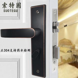 索特固304不锈钢黑色门锁室内木门卫生间卧室房门把手静音锁体