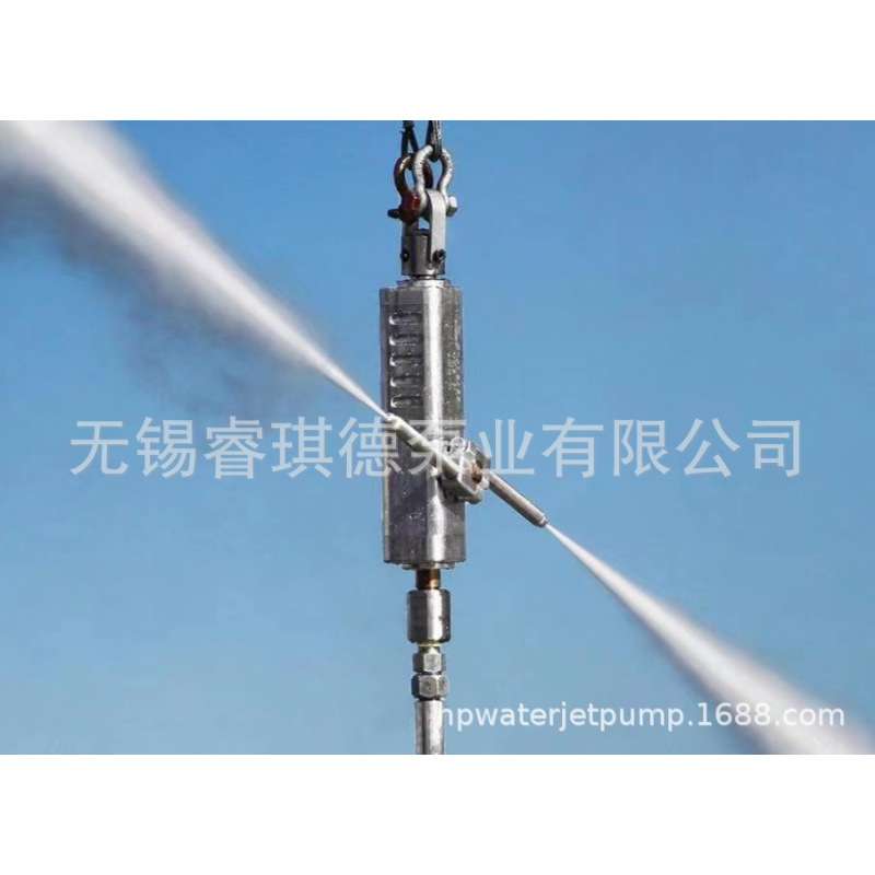 高压清洗三维旋转喷头，反应釜、蒸发罐高压清洗三维喷头RJ5