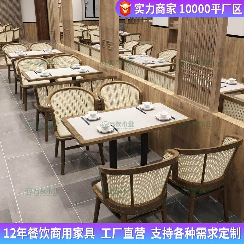 茶楼卡座沙发西餐厅主题饭店茶餐厅咖啡厅实木藤编桌椅组合商用