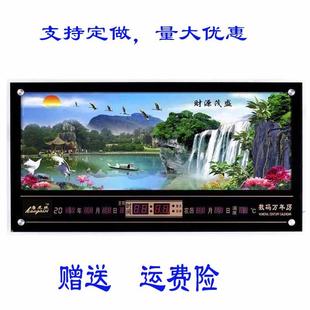 led数码 家用日历表插电壁挂钟 挂钟万年历电子钟客厅大装 饰画个性