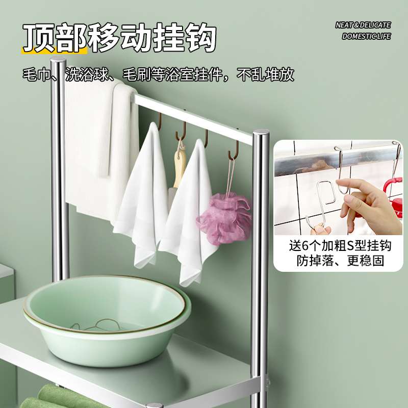 永明建远浴室角架卫生间脸盆架收纳置物架厕所毛巾挂架落地储物不