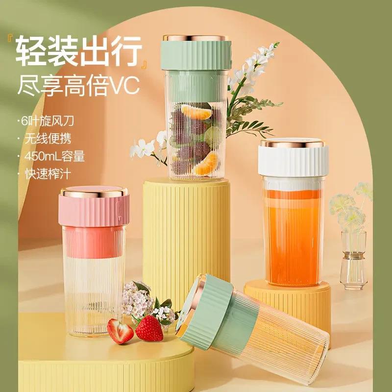 榨汁机多功能充电榨汁杯水果电动果汁搅拌杯迷你榨汁机18000转/分