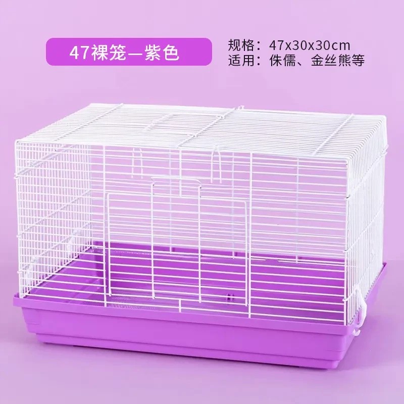 仓鼠笼子金丝熊笼子47基础笼仓鼠别墅仓鼠窝用品金属+塑料LZ010