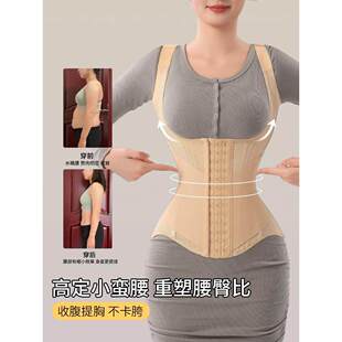 MISTHIN肩带升级背心式网纱塑身衣强力收腹托胸挺腰收背束腰带女