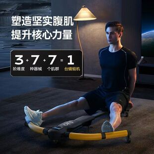 OES蜻蜓机自动回弹收腹健身器材多功能卷腹机