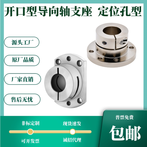 带定位孔型支座 STHWCBK STHWCK STHWRBK STHWRK12 16 20 25 30