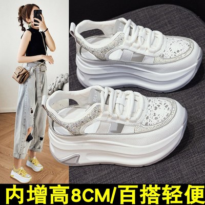 凉鞋女厚底镂空透气运动2025夏季爆款小个子8cm内增高老爹鞋子女