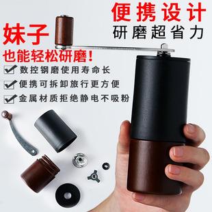 器具手便携动咖啡豆机不r锈钢小型研磨机家用咖啡手摇磨冲芯磨咖