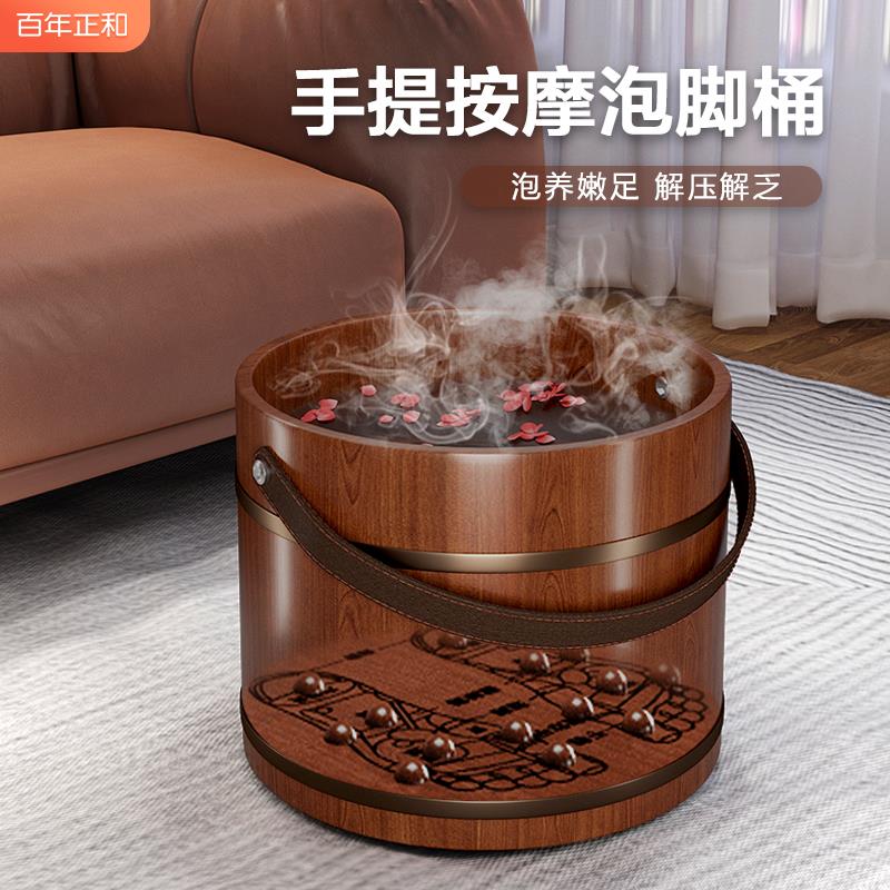 手提泡脚木桶过小腿木质洗脚桶家用养生按M摩足浴桶木质洗脚盆木