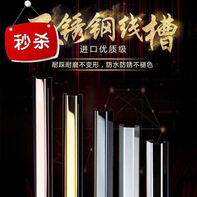 走线电线穿线管明装压线板遮挡美观lH走线槽墙角固定地下安装金属