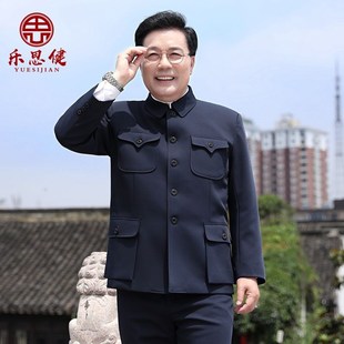 r男加絨加厚中式 中山裝 男套裝 中老年唐裝 禮服男秋冬爺爺外套中山