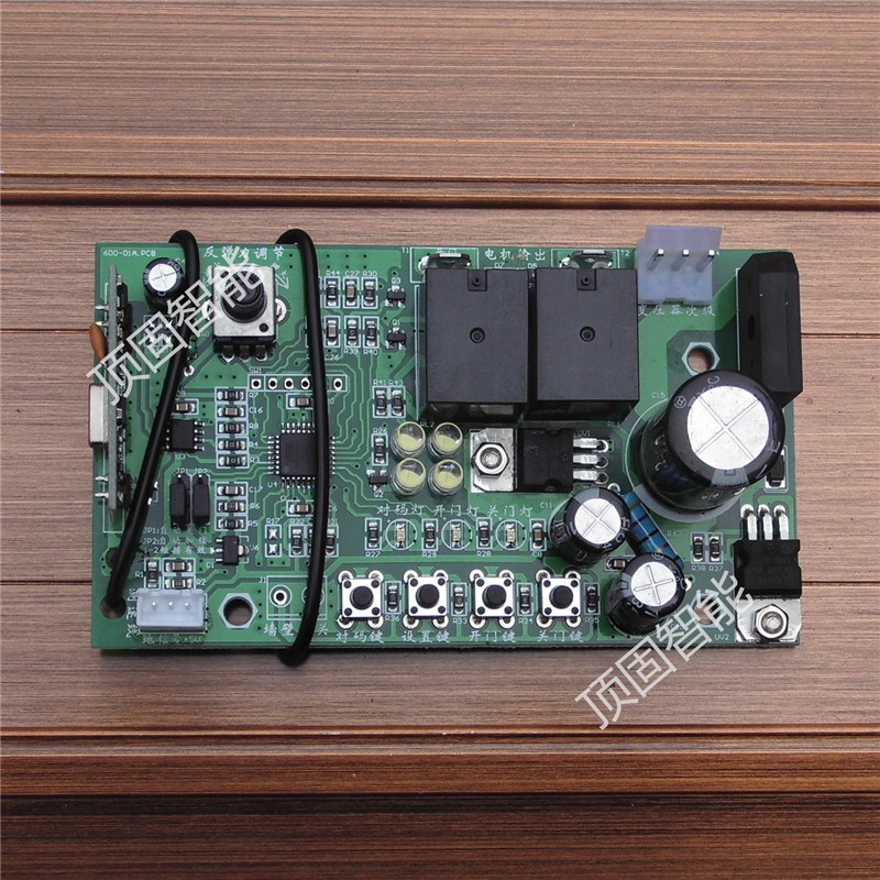 西赛德c600索玛800主板索格电机H车库门通用枫叶西塞德企业店铺