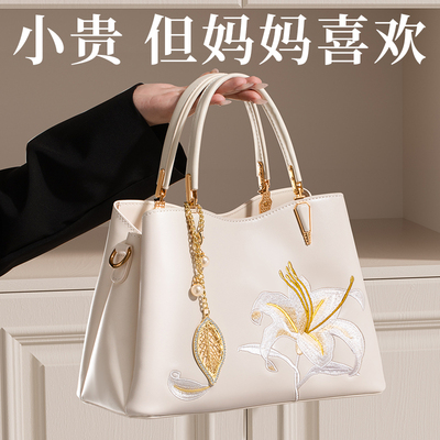 母亲节礼物送妈妈实用生日适合给婆婆长辈的包包2024新款创意女士