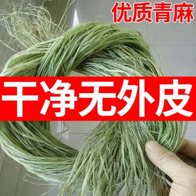 青麻天然苎麻丝水暖麻丝管道密封D编织材料麻线孝麻纳鞋底麻绳
