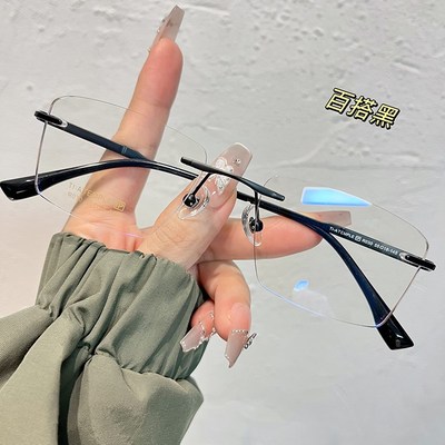 目里目外55mm新款纯钛无框w近视眼镜可配超韧镜片变色墨镜时尚大