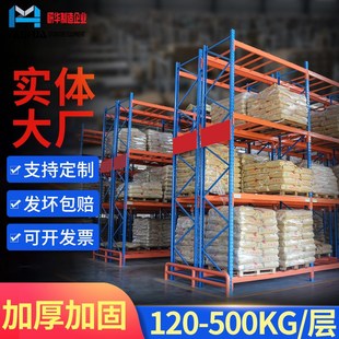家用储物置物架轻型中型重型T多层货架铁架子 定制仓库仓储货架