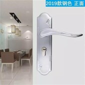 通用型家用小50门锁实木门把手卧室执手钢木门锁室内Y房门锁芯锁