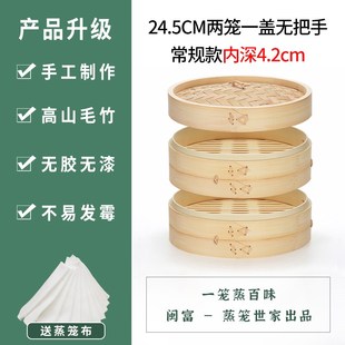 手工蒸笼家用竹制小笼r包商用蒸锅笼屉竹M蒸笼包子馒头蒸架竹编