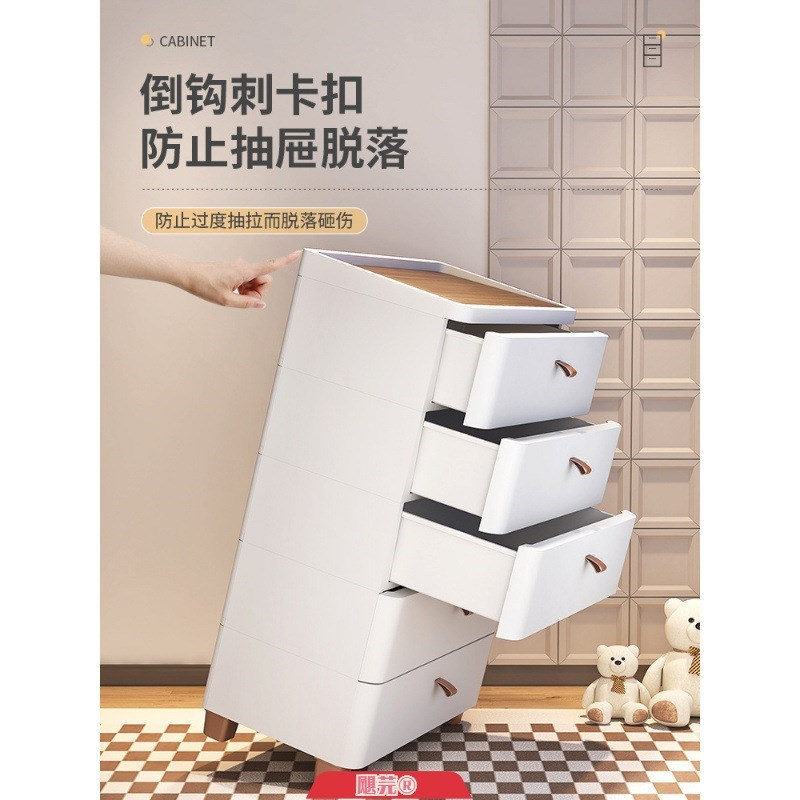 18/25/30cm缝隙窄边柜夹缝抽屉式收纳柜卫生间厨房置物架床头