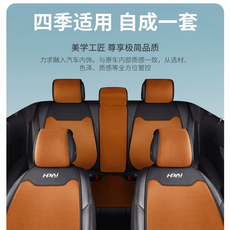 汽车座套通用四i季坐垫半包夏季坐套冰丝坐垫车内座椅套后排座椅